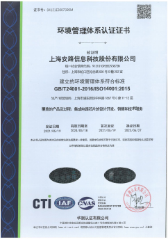 iso14001-20210519